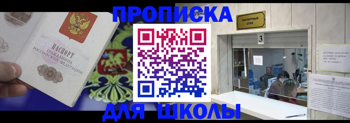 форма 3 в Батайске