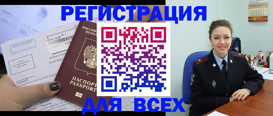 регистрация для дет. сада в Батайске