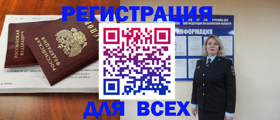 регистрация для дет. сада в Батайске