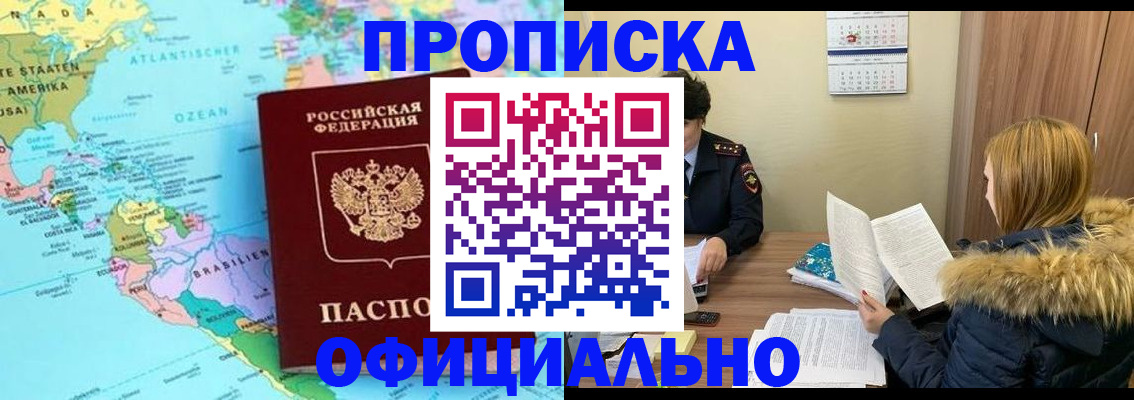 найти адрес прописки в Батайске